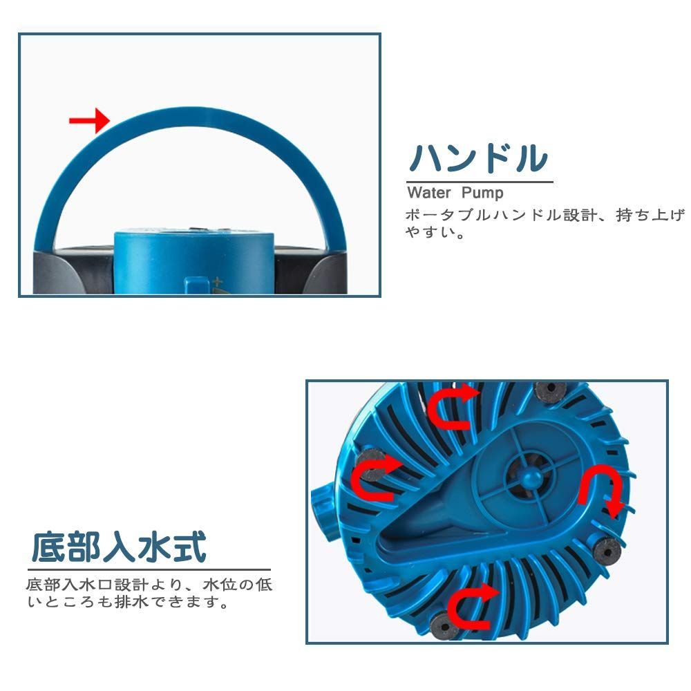 水耕栽培ウォーターポンプ