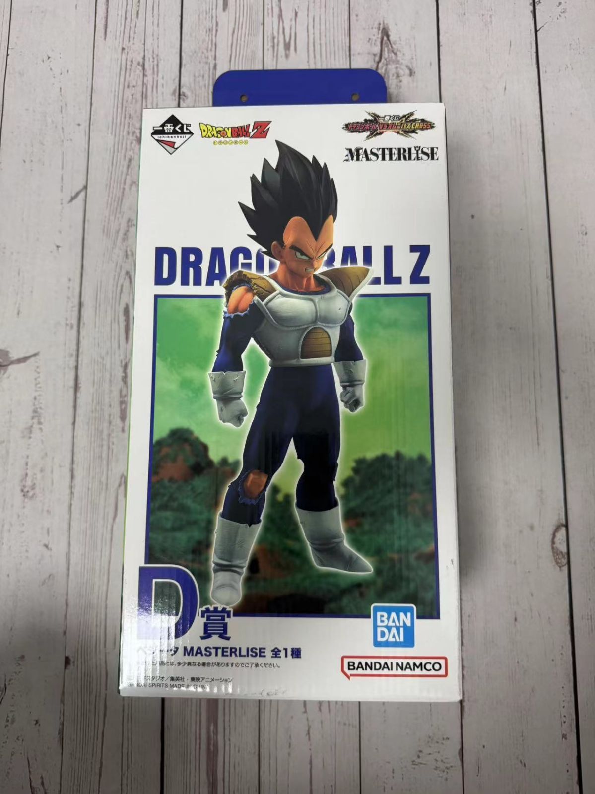 ドラゴンボールZ MASTERLISE ベジータ D賞 Amazon.co.jp: 一番くじ ドラゴンボール 未来への決闘 D賞