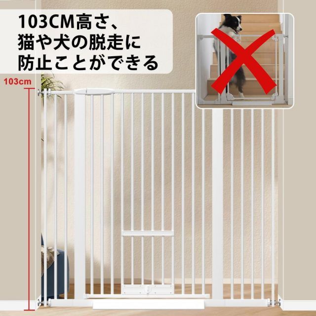 unumum ペットゲート ベビーゲート ドア付き 設置幅77-86 cm 高さ103 間隔3.5 猫すり抜け防止 飛び越え防止ゲート 猫ドア付きゲート 過密フレーム付き 階段上 突っ張り式 赤ちゃん ゲート バリアフリー オートクローズ機能 扉開閉式