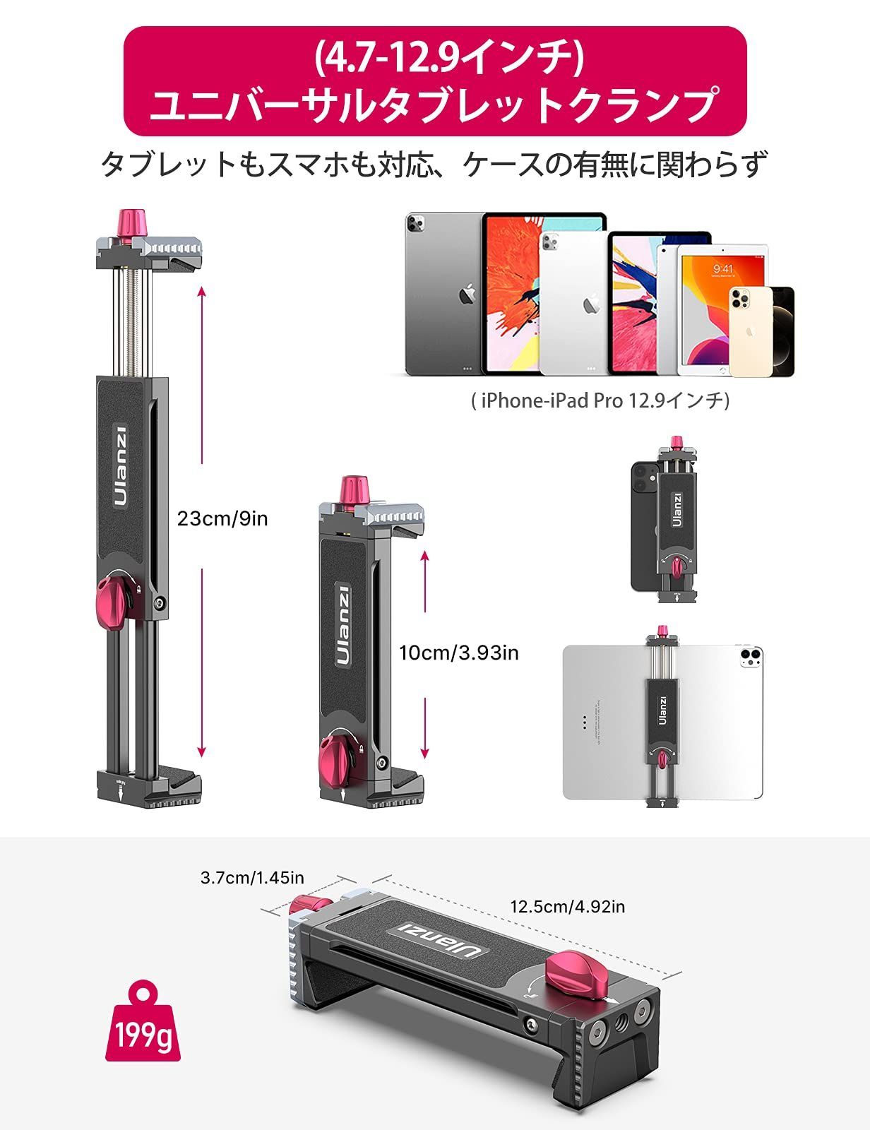 iPhone|Galaxy iPad