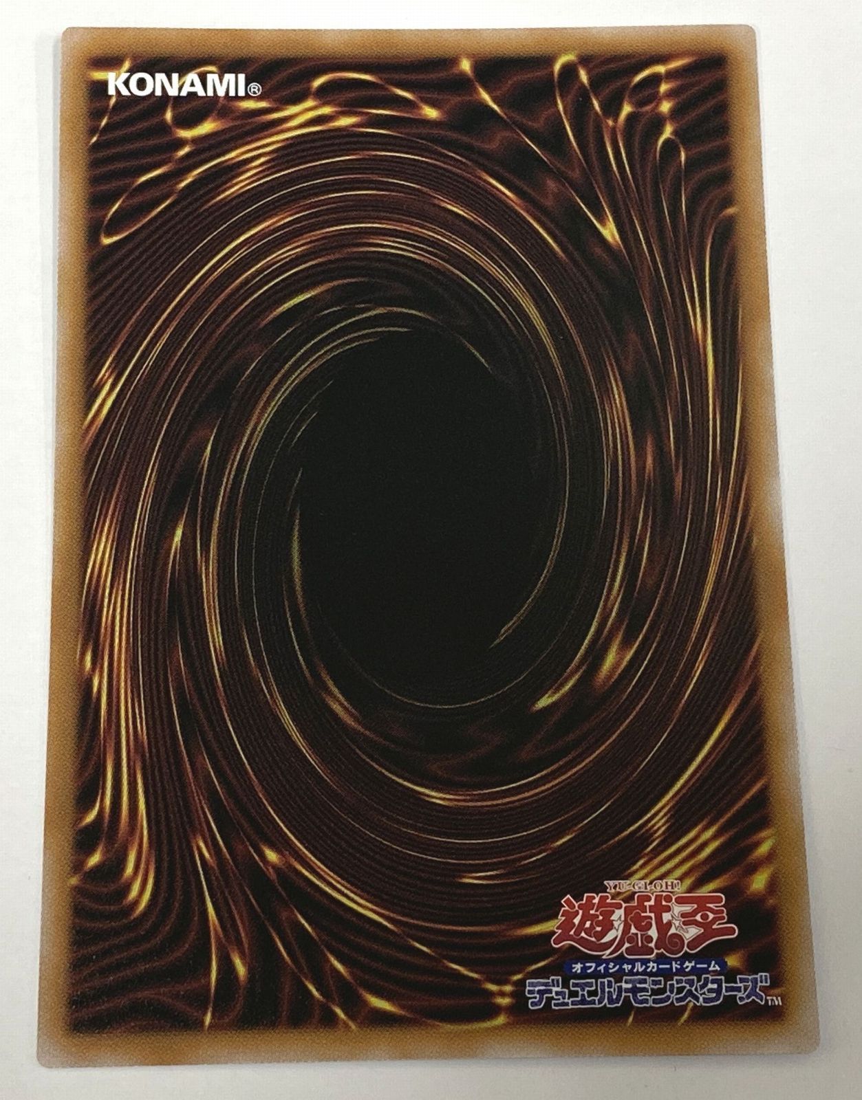 遊戯王 ALIN-JP004 魔術師の弟子－ブラック・マジシャン・ガール