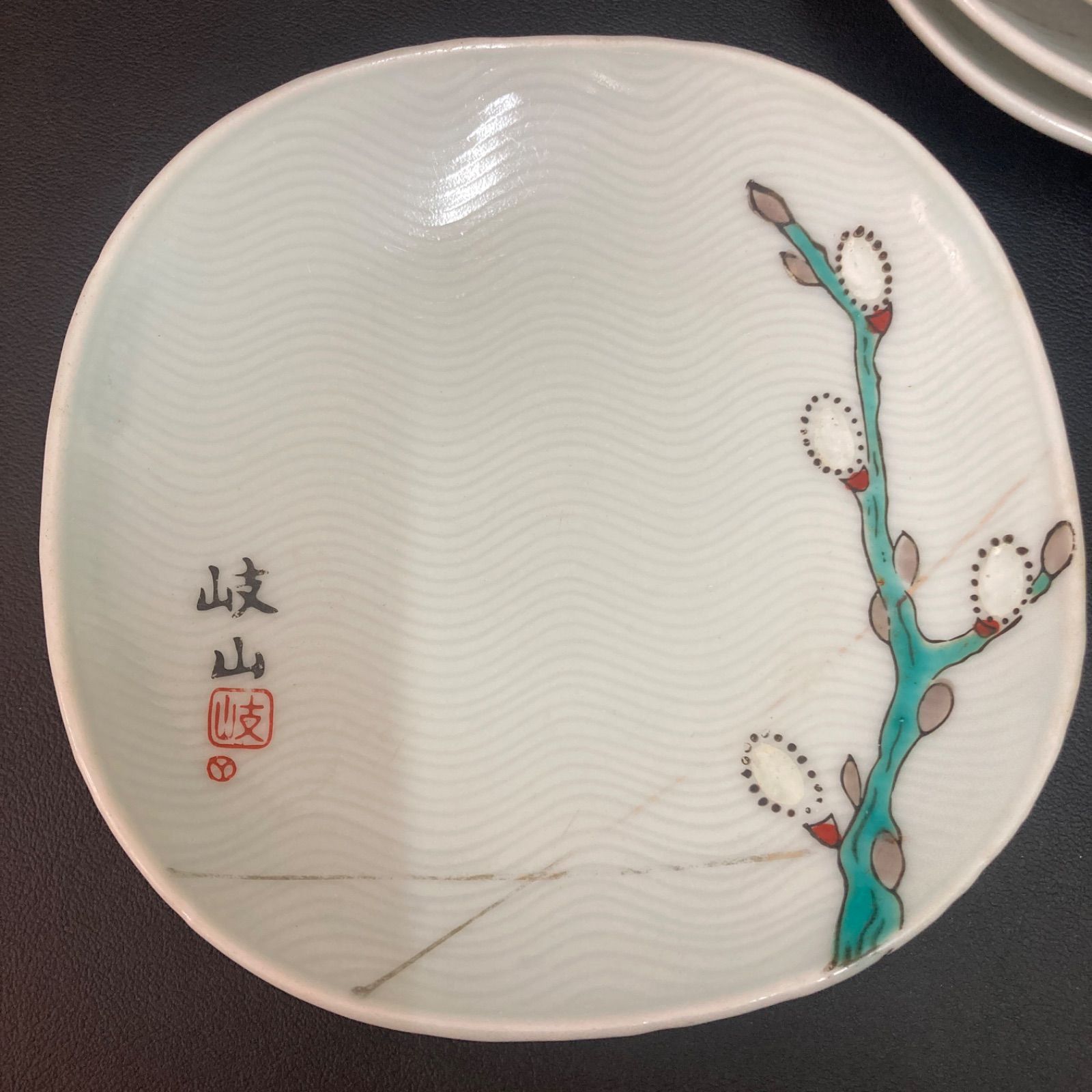 青磁皿9枚セット