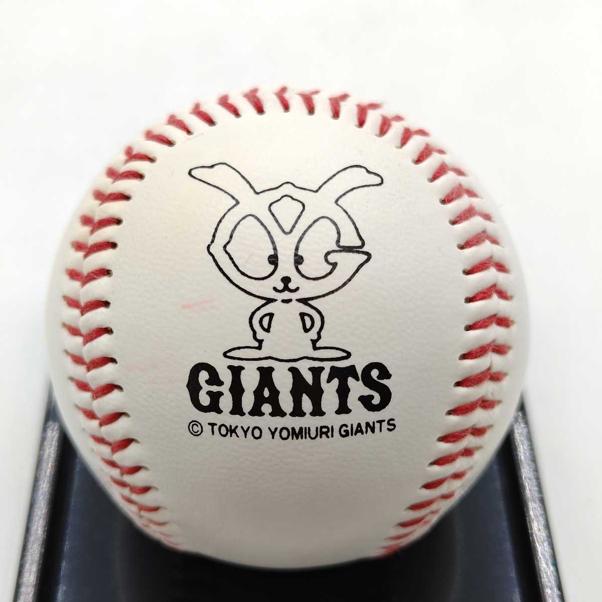読売ジャイアンツ ファンフェスタ 村田真一 直筆サイン サインボール