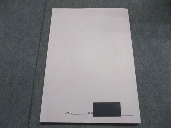 鉄緑会大阪校 高3/高校3年 化学発展講座 テキスト 2024 010m0D 鉄緑会大阪校 高3/高校3年 化学発展講座 テキスト 2024 010m0D