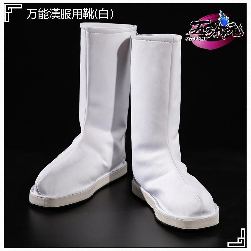 魔道祖師 公式衣装