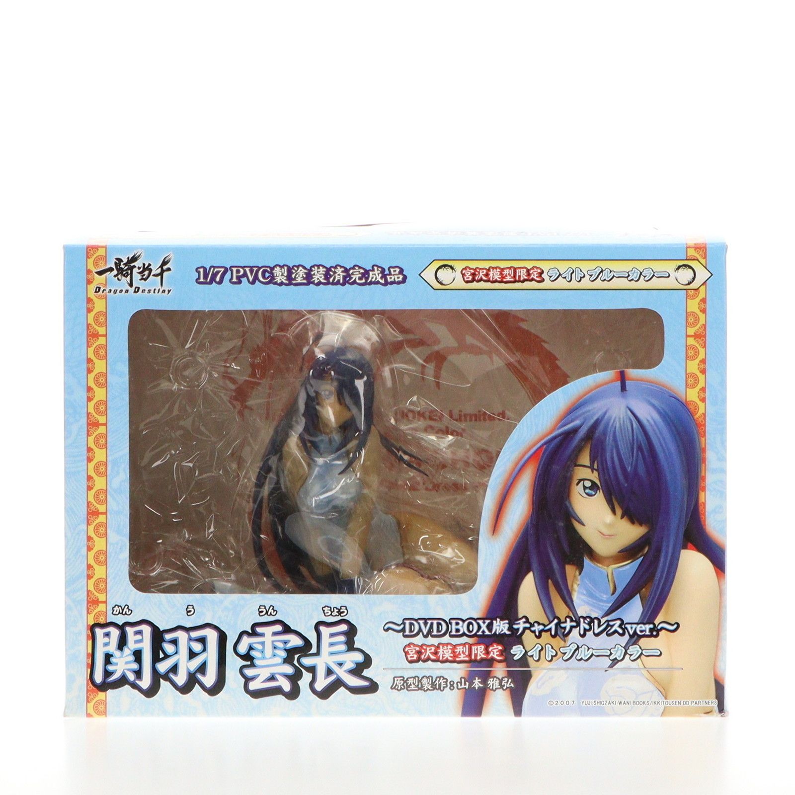 新品未開封】一騎当千 関羽雲長 -DVD BOX版 チャイナドレスver. 新品未開封】一騎当千 関羽雲長 -DVD BOX版 チャイナドレスver.