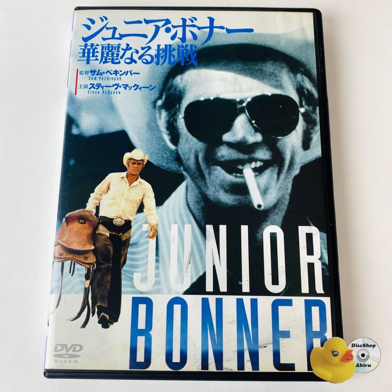 セル版] ジュニア・ボナー 華麗なる挑戦('72米) DABA-0078 [G-G]【DVD