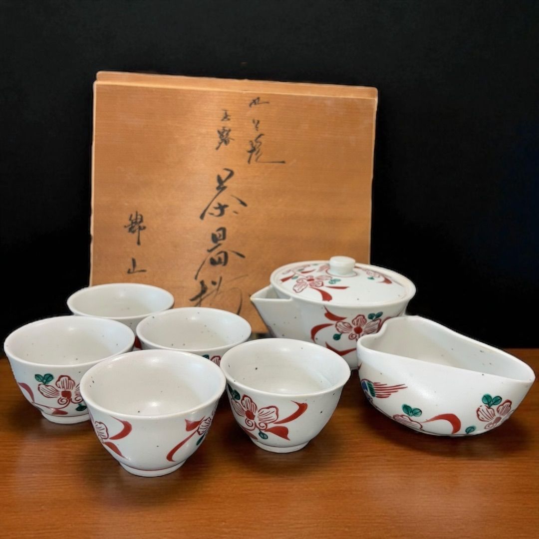 某有名オークション買入 九谷焼 古九谷 赤絵花鳥玉露茶器揃 未使用品