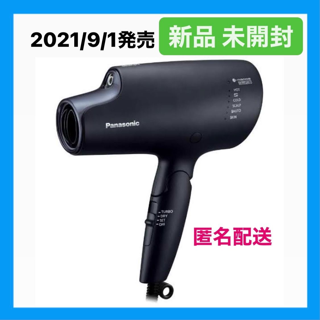 ヘアドライヤー Panasonic EH-NA0G-A BLUE Panasonic パナソニック ヘアードライヤー ナノケア ディープ