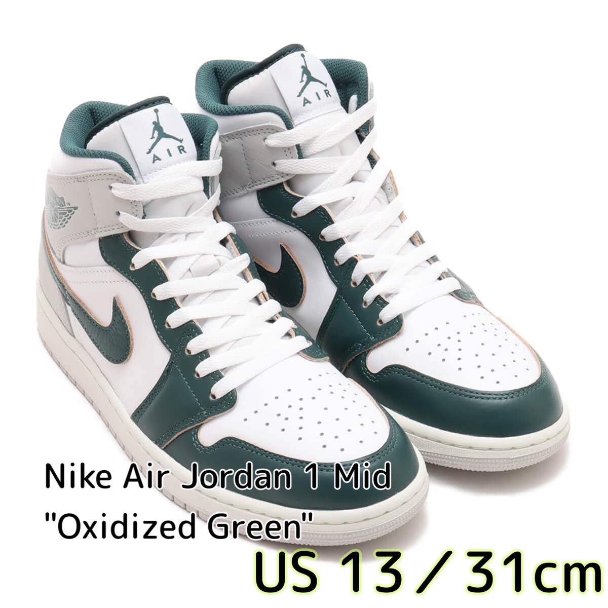 Nike Air Jordan 1 Mid 