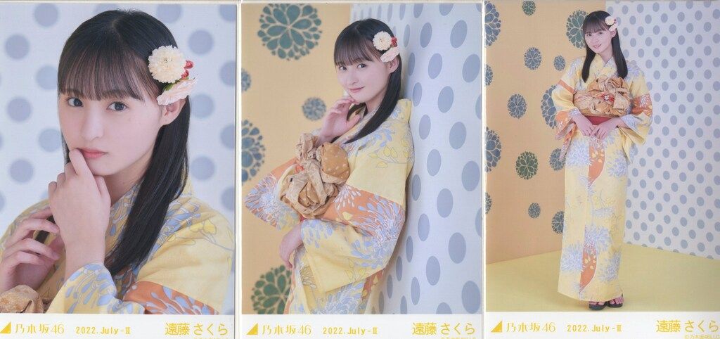 乃木坂46 会場限定ランダム生写真 遠藤さくら 2022.July-Ⅱ 浴衣