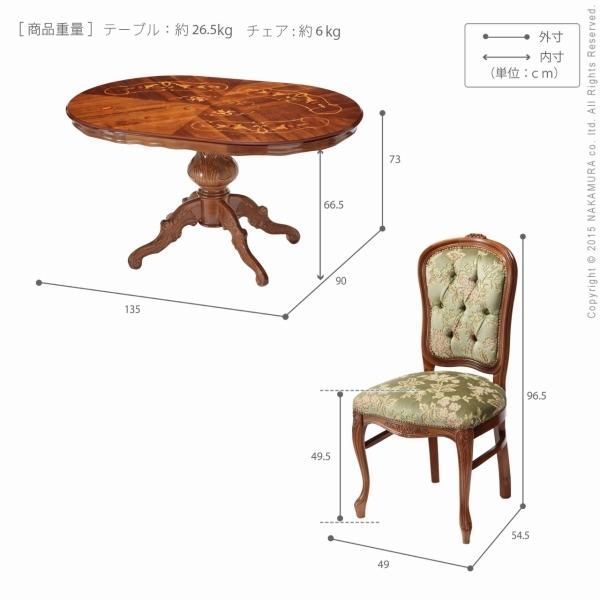 おしゃれ 在宅