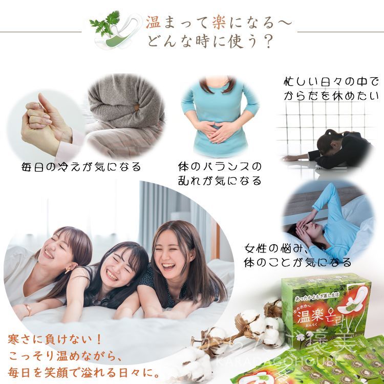 1月製造品 おすすめ品