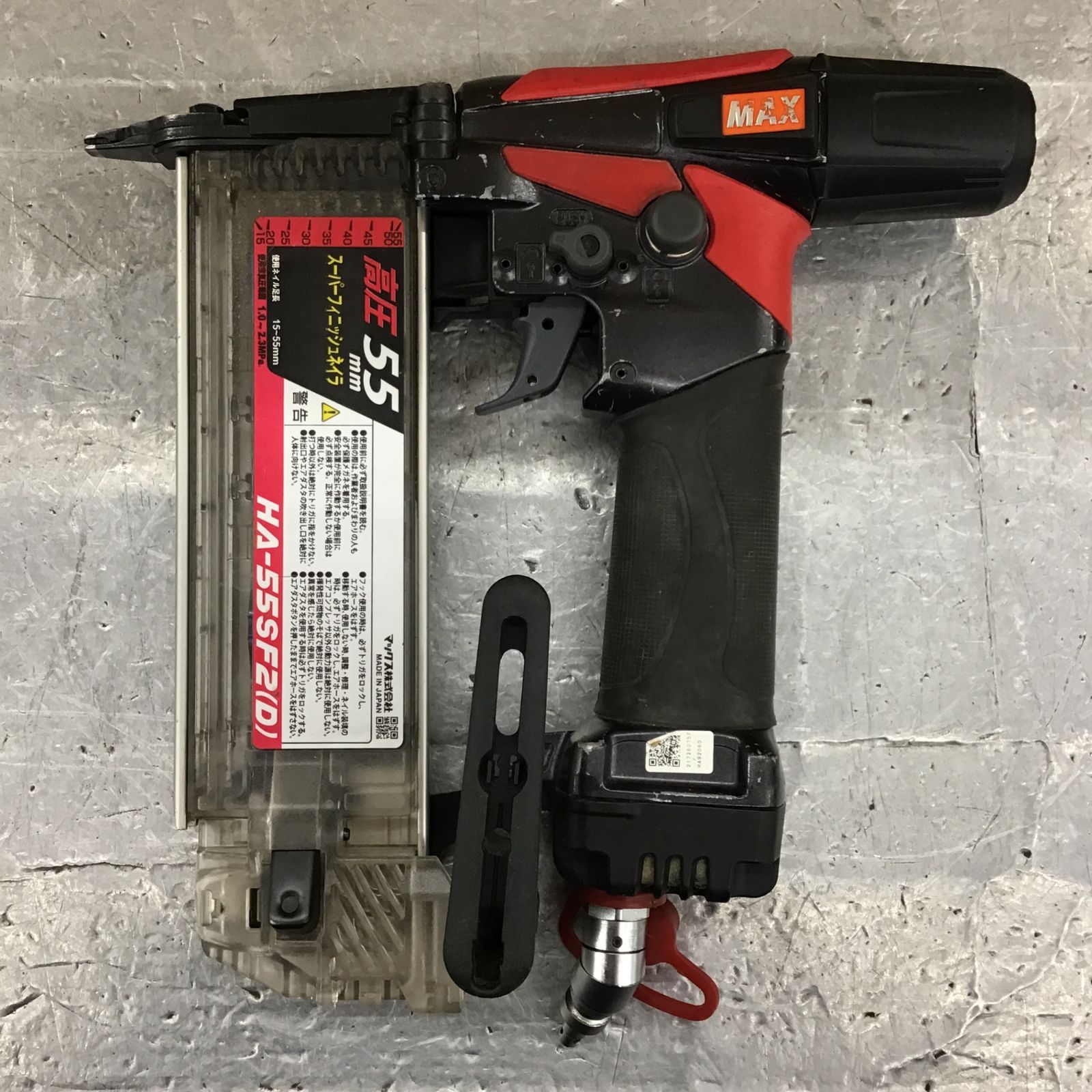 マックス MAX 高圧フィニッシュネイラ HA-55SF2 D 所沢店