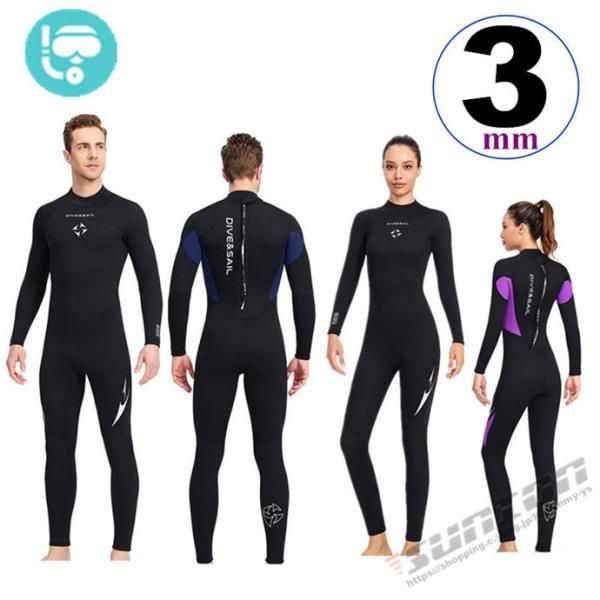 マリオブラック フルスーツ ウェットスーツ ウェットスーツ メンズ レディース 3mm サーフィン フルスーツ バック