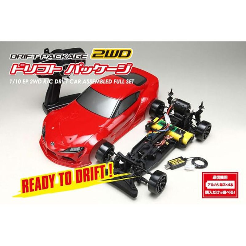 メーカー ヨコモ YOKOMO DPR-GRA90R PANDEM GRA90 スープラ 赤 ジャイロ付き完成車 ドリフトパッケージRTR