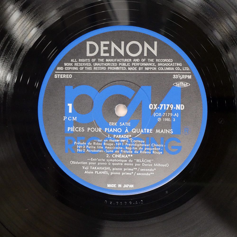 帯付き 国内盤 高橋悠治/サティ四手のためのピアノ作品集/DENON