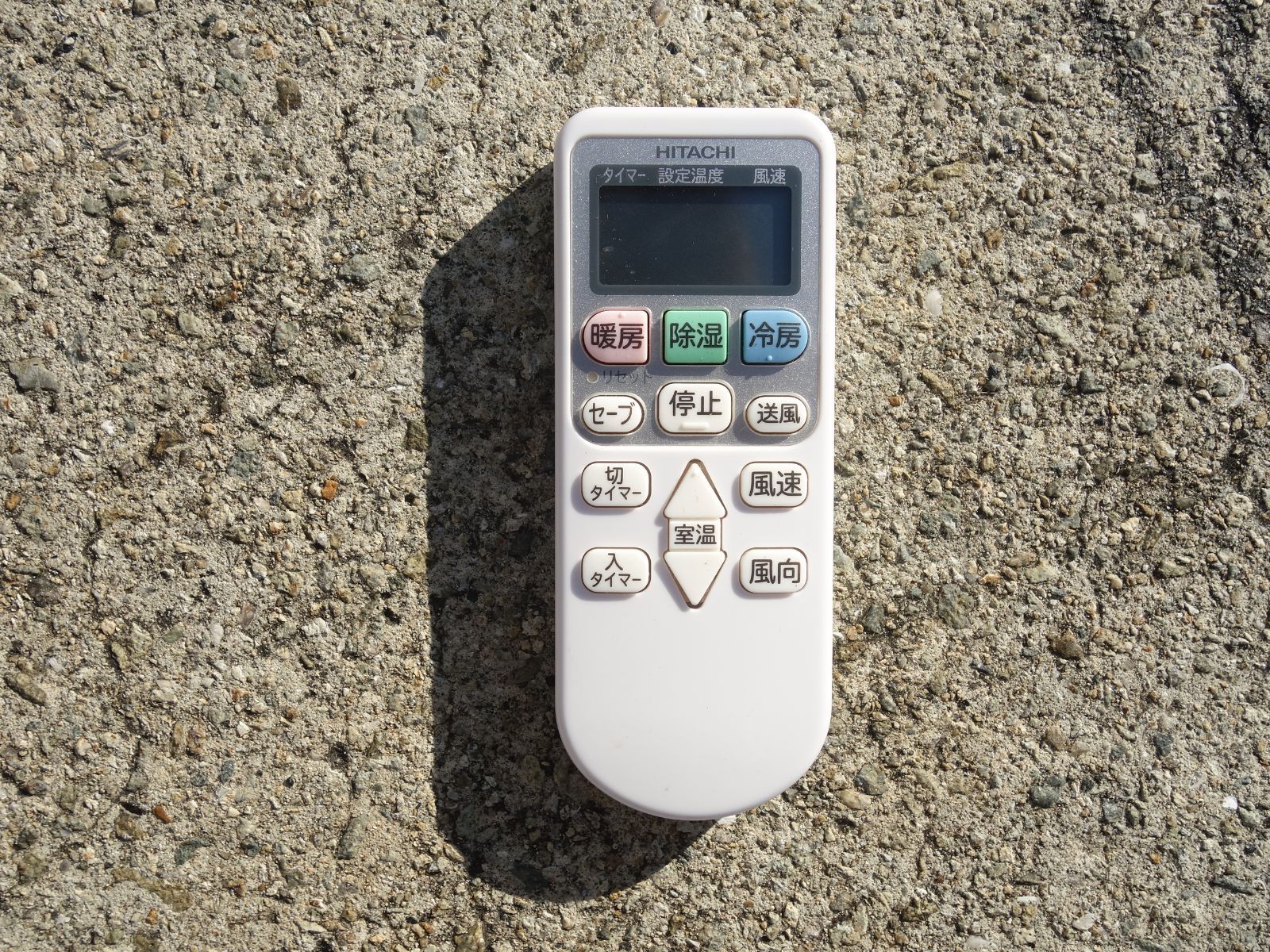 ～12畳 白くまくん