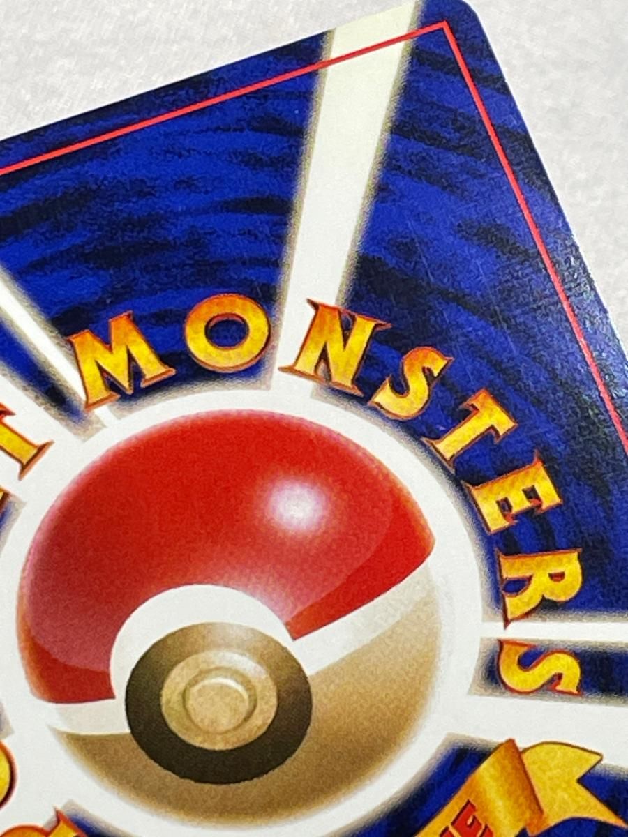 フリーザー LV.35 ★ [旧裏面] No.144 化石の秘密 傷有り ポケモンカード ポケカ フリーザー LV.35 ☆ [旧裏面] No.144 化石の秘密 傷有り