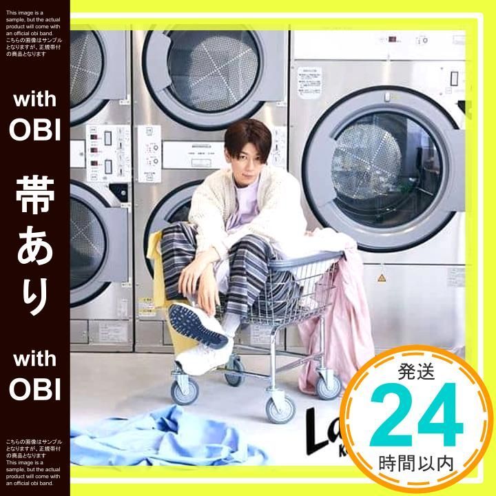 帯あり 2ndミニアルバム Laundry 通常盤 CD 西山宏太朗_07