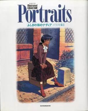 森田曠平画集　鈴振り来りし途 森田曠平画集−鈴振り来りし途-・大型本 森田曠平画集 鈴