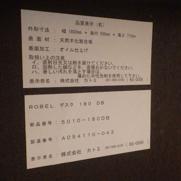 ● パソコンデスク