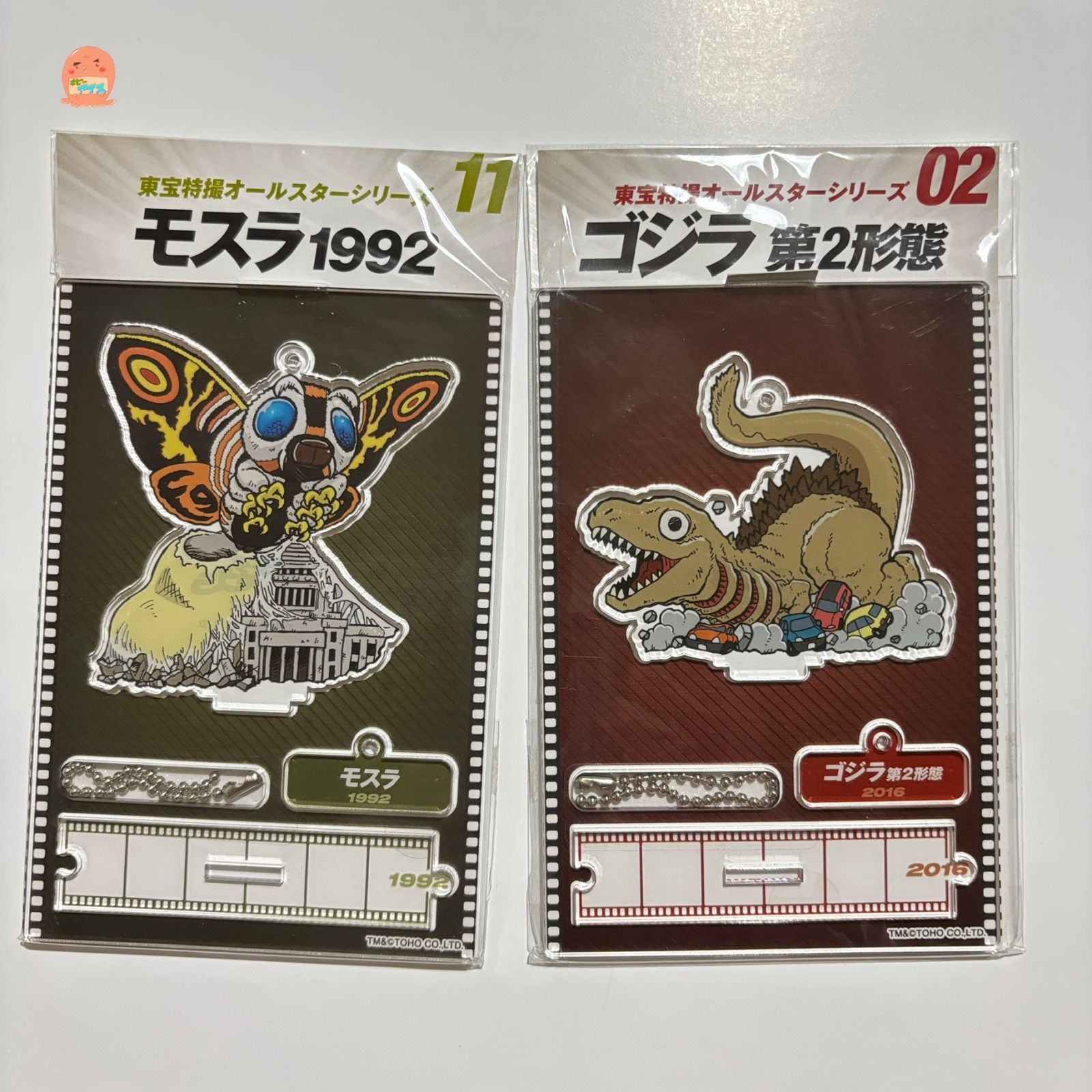 ゴジラ 東宝特撮オールスターシリーズ アクリルスタンド ゴジラ第2形態