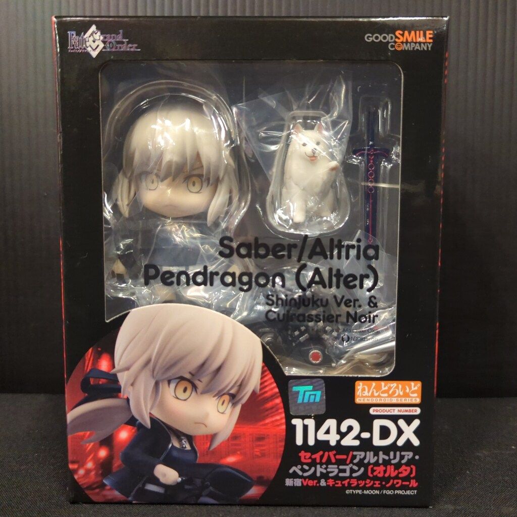 グッドスマイルカンパニー ねんどろいど セイバー⁄アルトリア・ペン
