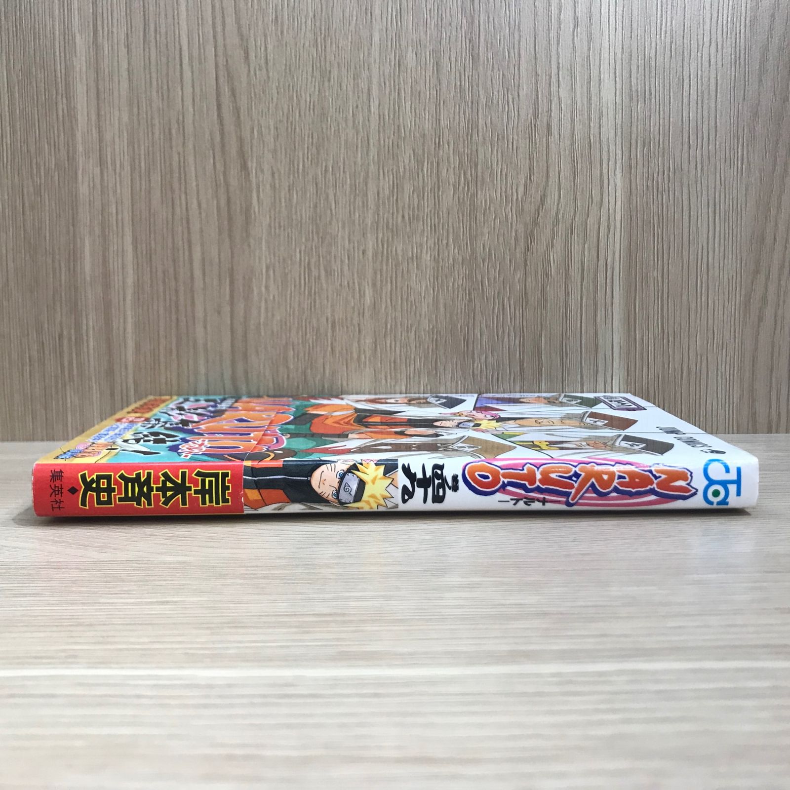 専用　NARUTO　全巻　初版 Yahoo!オークション -「ナルト 全巻 初版」の落札相場・落札価格