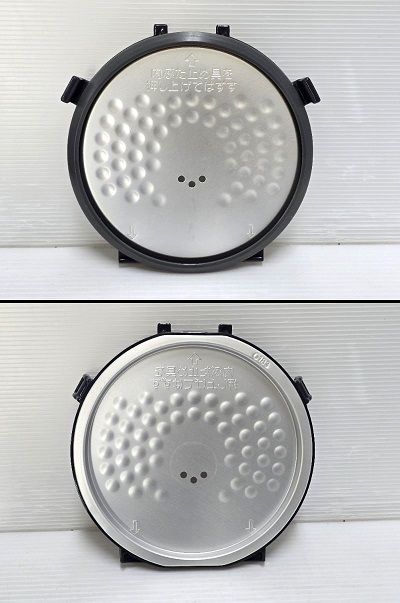 マイコン式