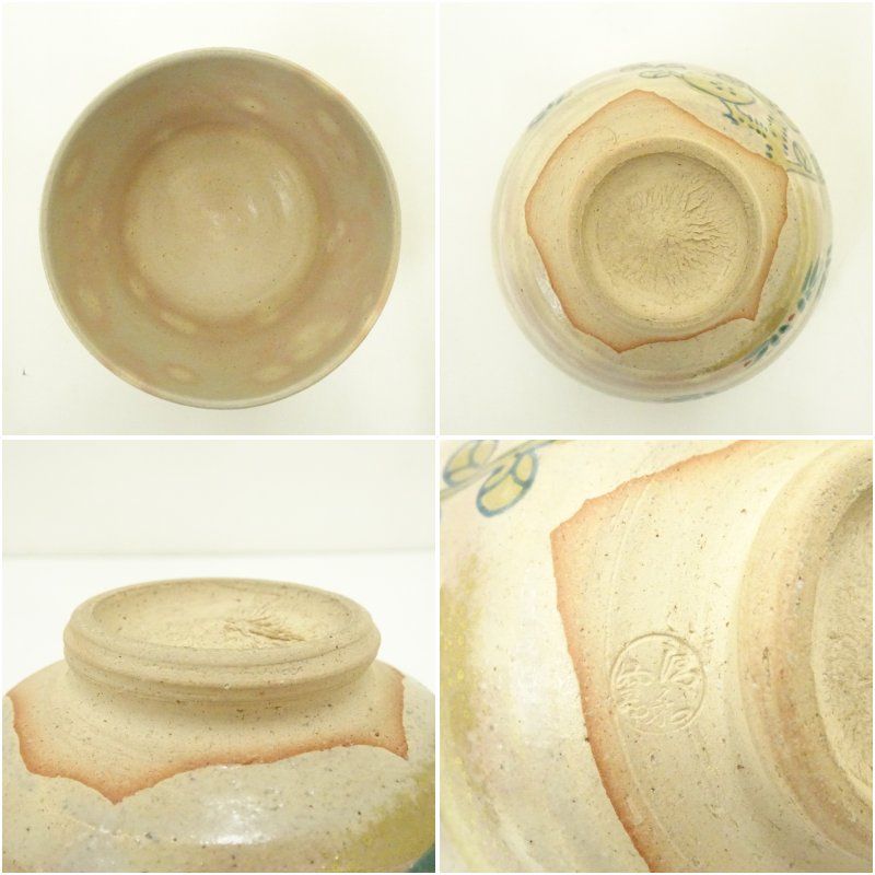京焼 清和窯造 御題茶碗（箱付） 茶道 抹茶 おしゃれ 抹茶茶碗