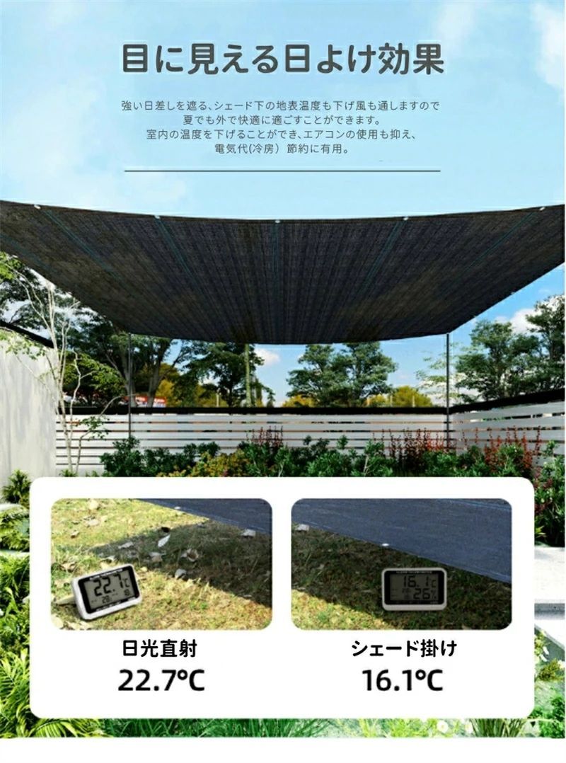 遮熱 防塵
