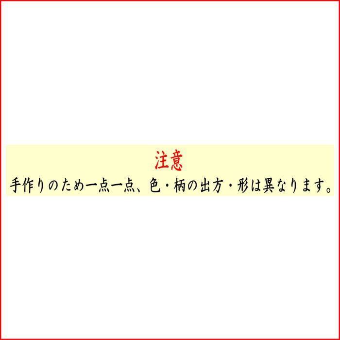 ギヤマン 風紋