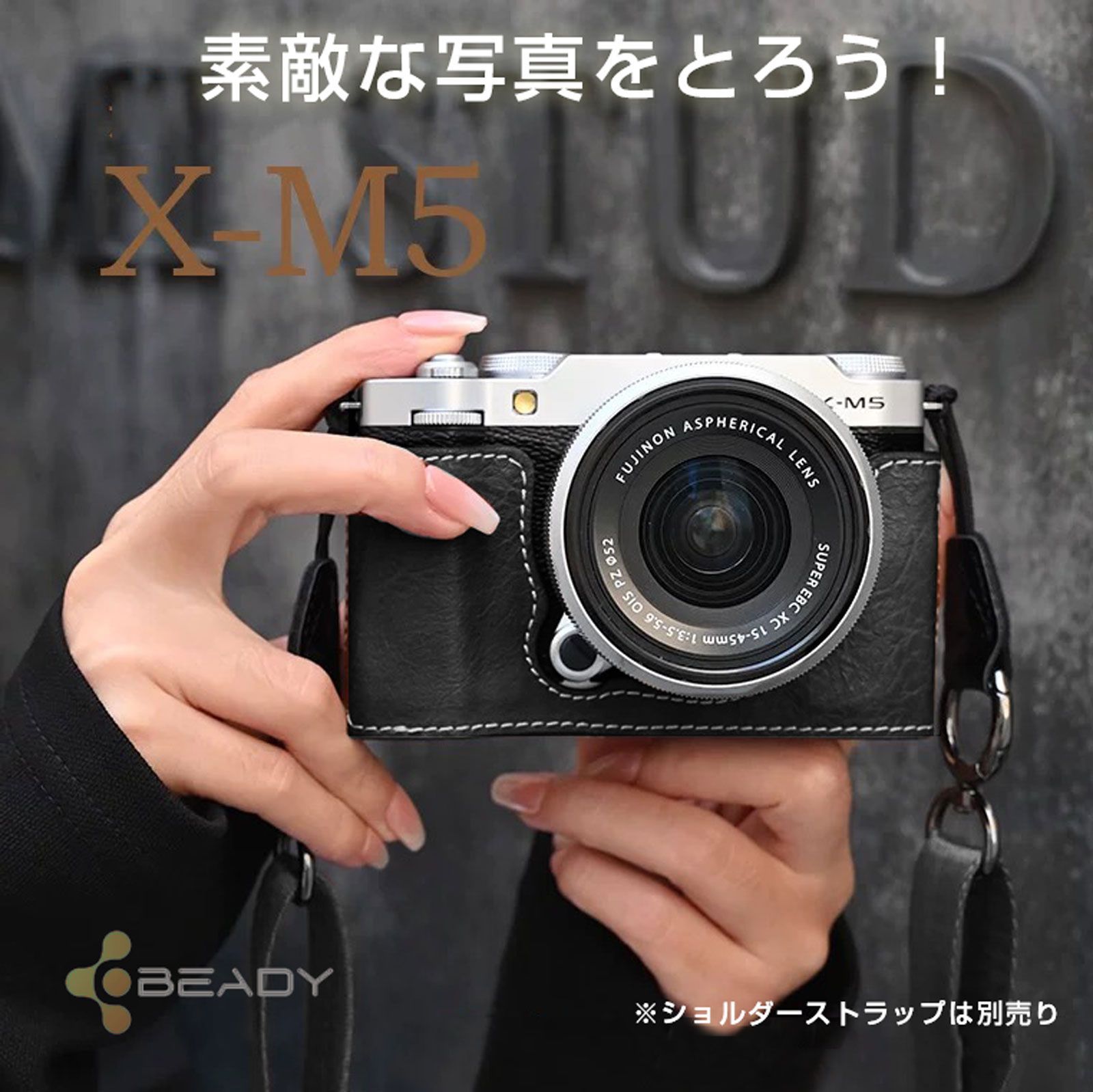 富士フイルム用 X-M5 FUJIFILM XM5 専用 ハンドグリップ ケース