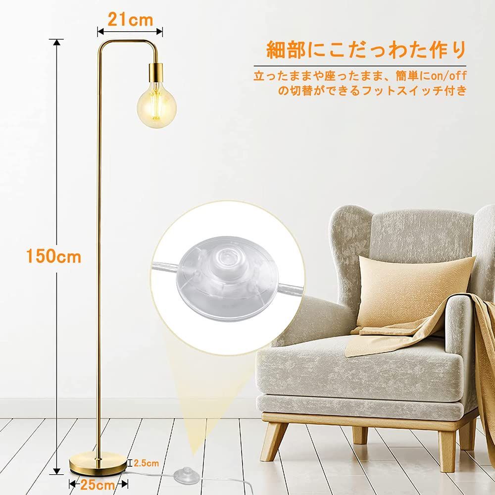 Chende フロアライト 真鍮 デザイナーズ 間接照明 北欧 LED E26