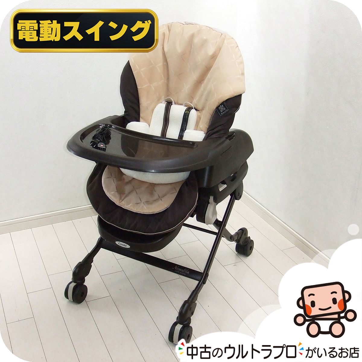 コンビ ハイローチェア 電動式 本州往復送料無料】ロワイヤル