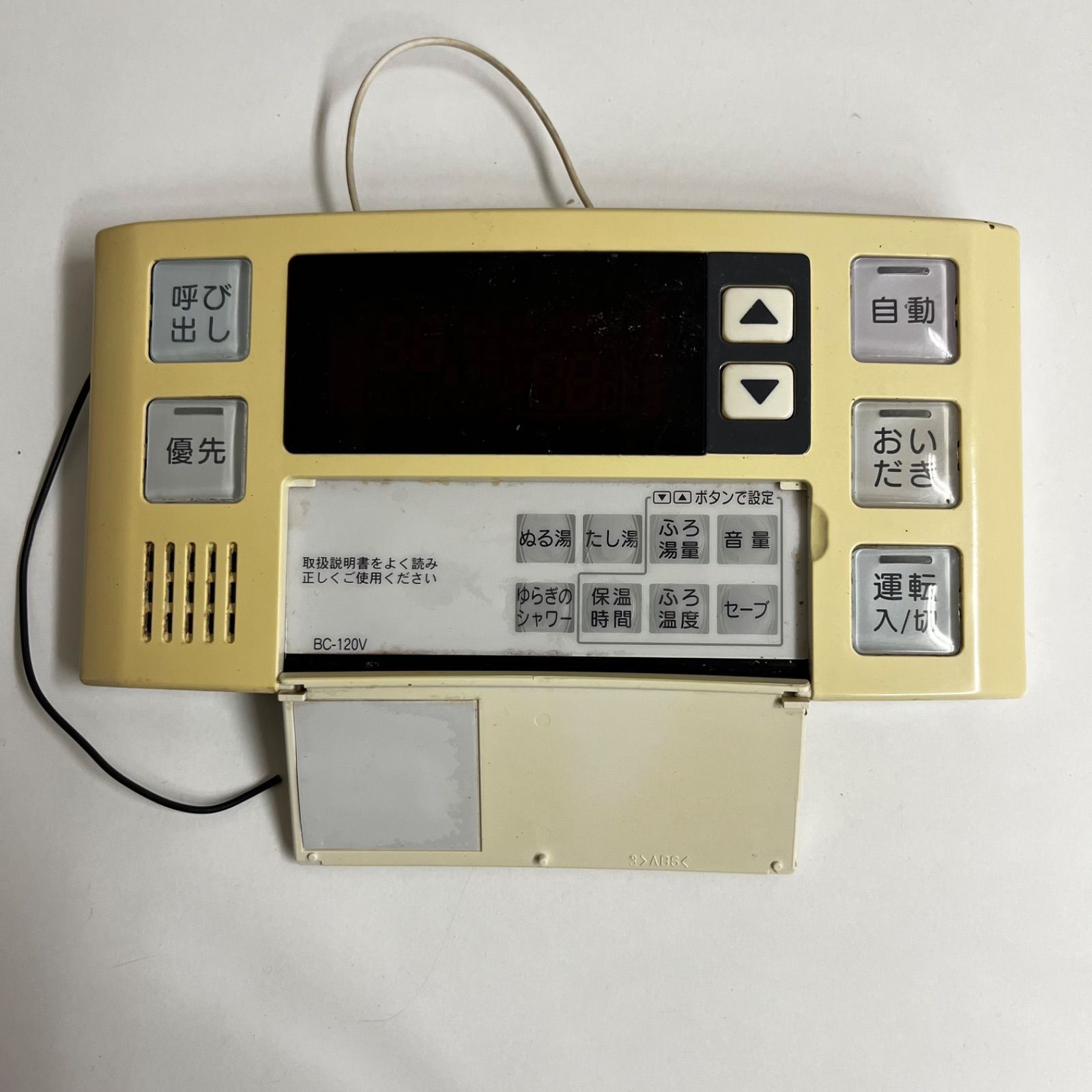 【リンナイ】浴室・台所リモコンBC-120V MC-120 楽天市場】【在庫限定・即納・長期在庫品・開封済み】リンナイ 浴室