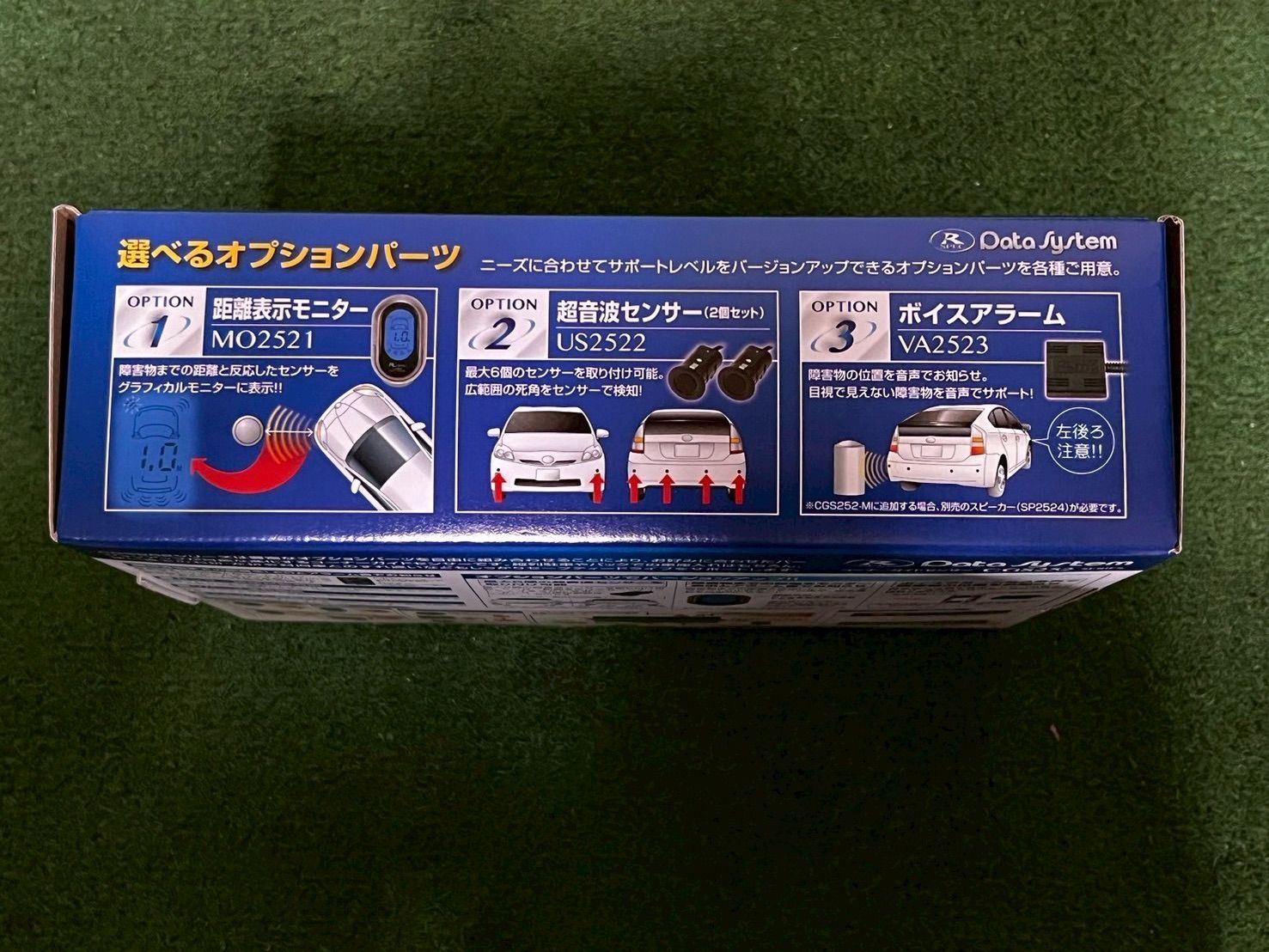 超音波センサーセット！！】データシステム コーナーガイドセンサー