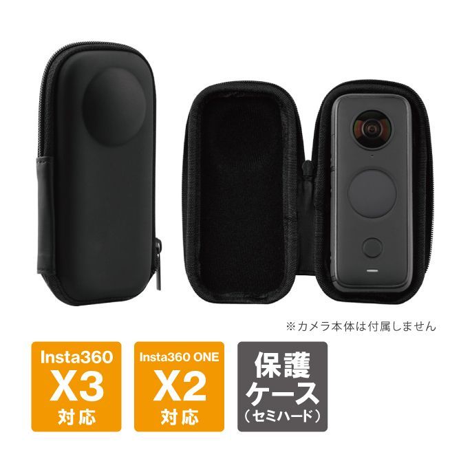 Insta360 X3 ケース Insta360 X3 収納 アクセサリー - メルカリ