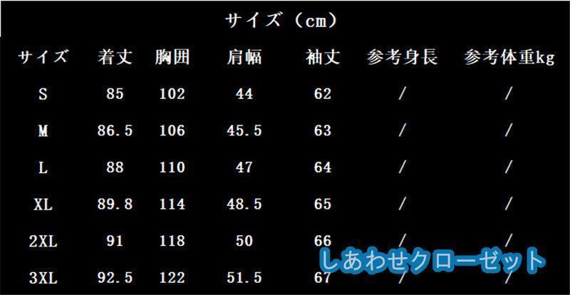 メンズ