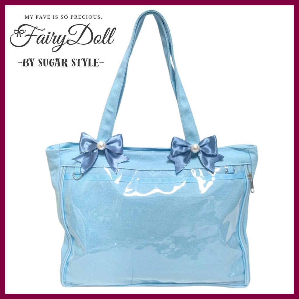 fairy doll 痛バッグ A4 水色ライトブルー青ブルー リボン 痛バ