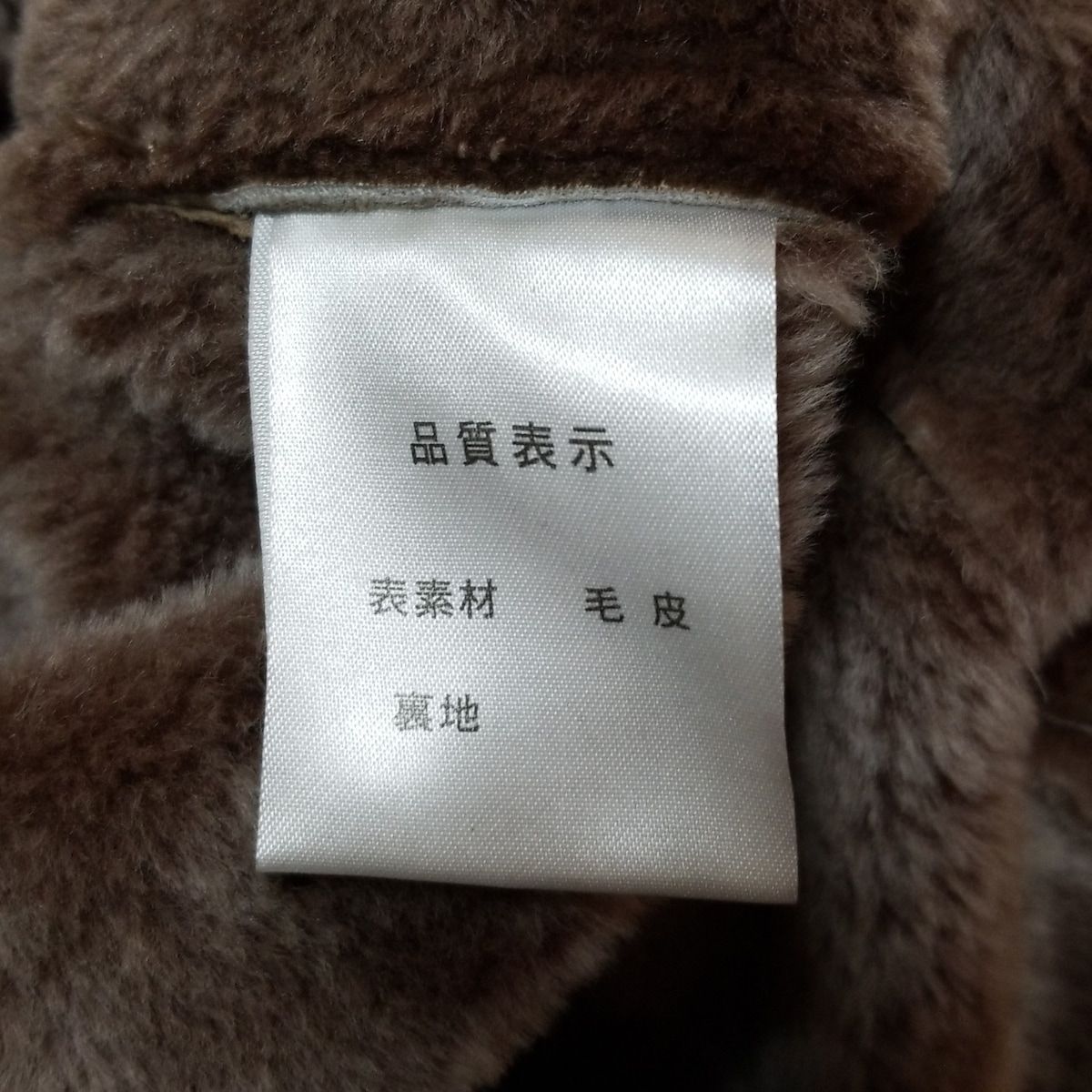 全品全国送料無料！ Josephine ジョセフィーヌ コート サイズ9 M レディース - ブラウン 毛皮 長袖 冬 【新作到着!!】