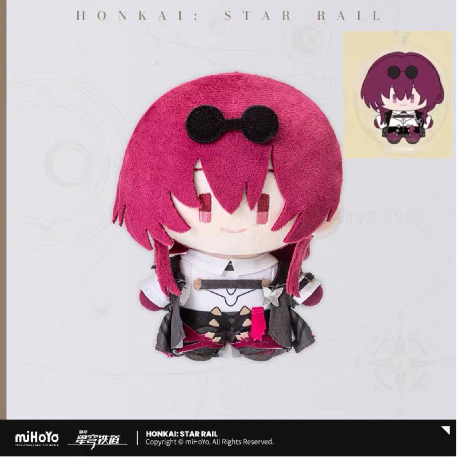 スタレ レイシオ・アベンチュリン ぬいぐるみ 2体セット 崩壊スターレイル スタレ Dr.レイシオ アベンチュリン
