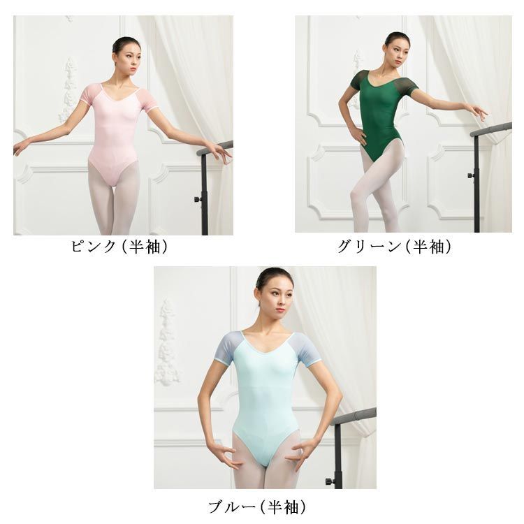新品未使用　ジュエレスク　バレエレオタード 半袖 楽天市場】☆50%OFF SALE !!☆55型レオタード ☆ロイヤル
