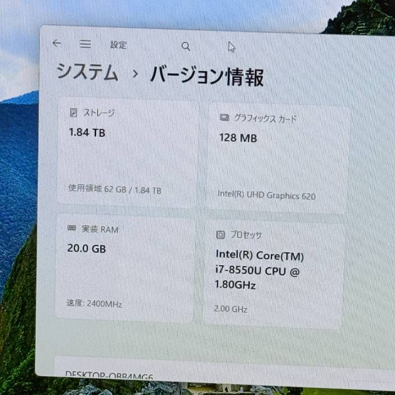 富士通㊽|Windows11|ノートパソコン|corei7|SSD1TB|メモリ20GB|フルHD液晶|Blu-ray|内蔵HDD1TB|レッドカラー