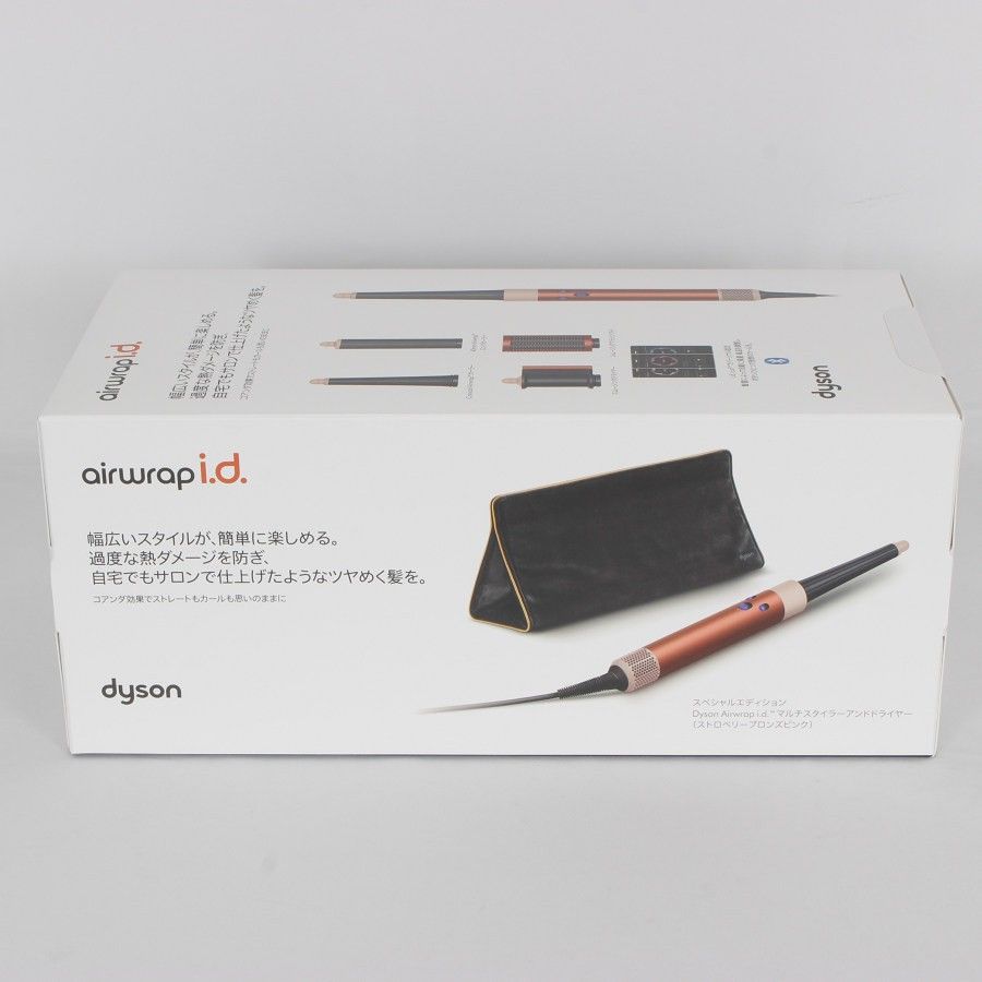 新品未開封】Dyson Airwrap i.d. HS08 SBP ストロベリー/ブロンズ 