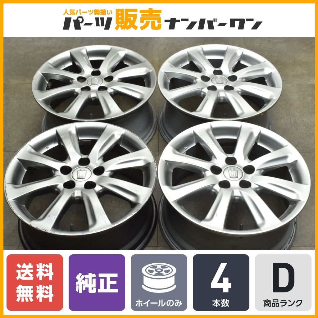 【スタッドレス用等に】トヨタ 200 クラウン アスリート 純正 18in 8J+45 PCD114.3 4本 ロイヤル カムリ マークX プリウスα 180 ゼロクラ