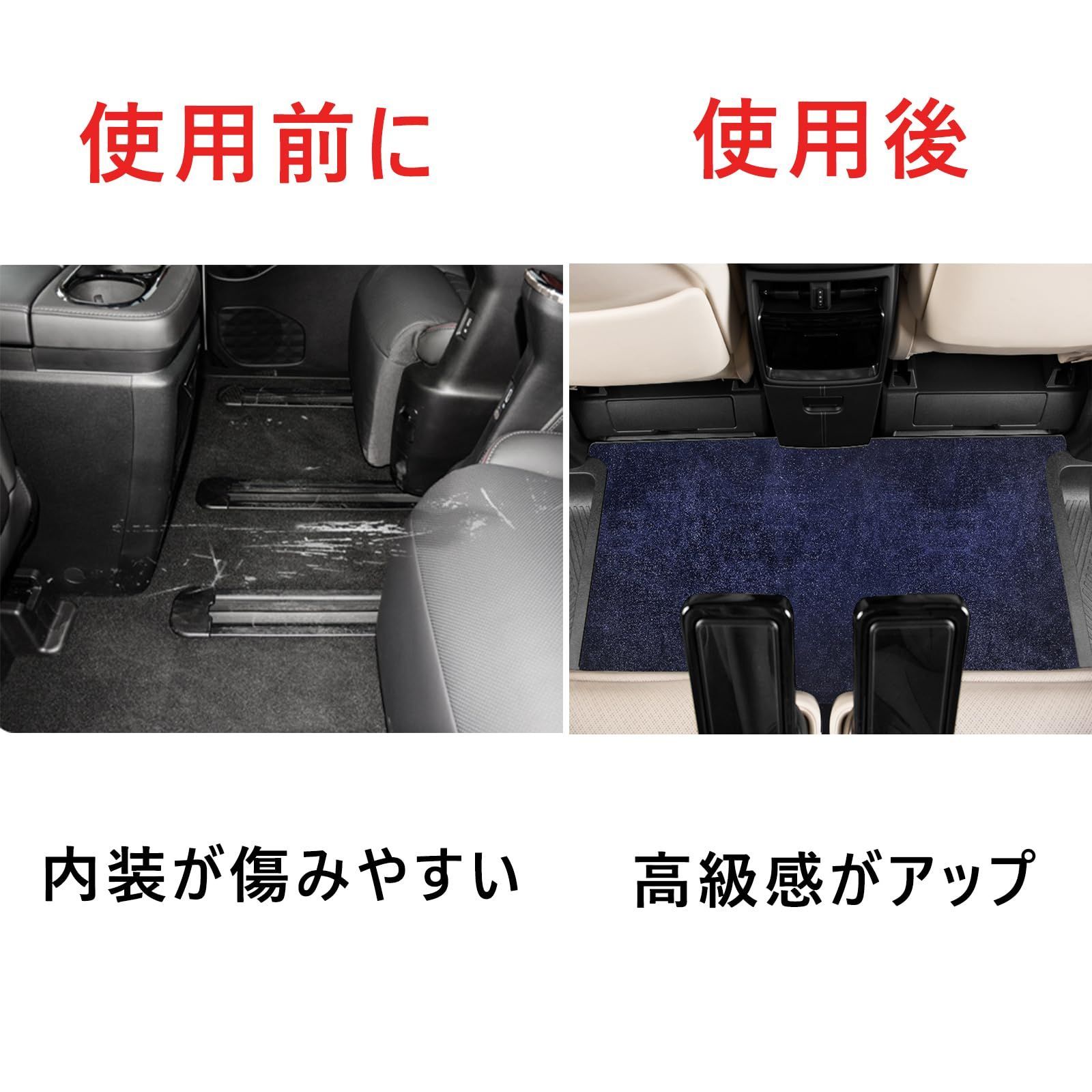 車用