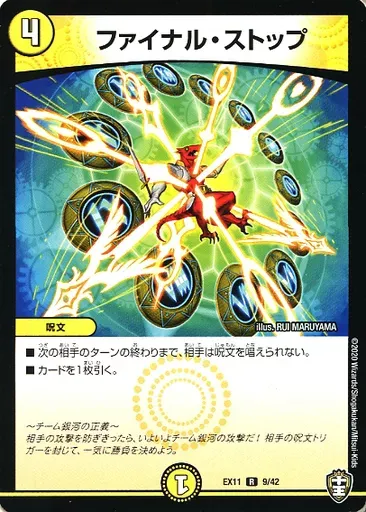 2025年最新】wチームドッキングパックの人気アイテム - メルカリ