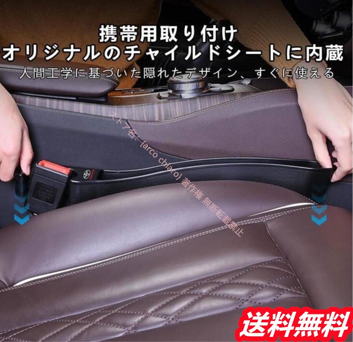 物の落下を防止 携帯電話収納スロット付き